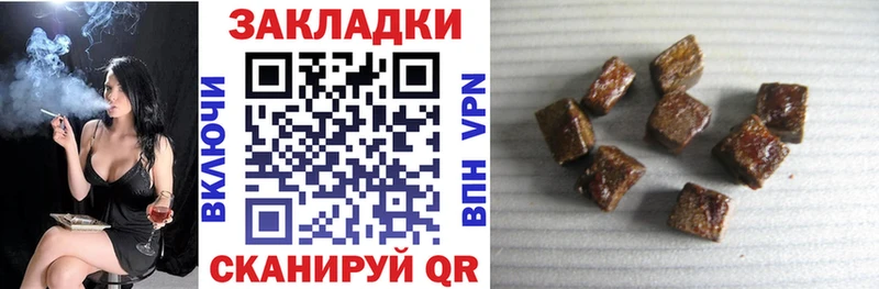 Купить наркоту Пошехонье Каннабис Амфетамин ГАШИШ
