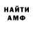 Кодеин Purple Drank SHINI FF