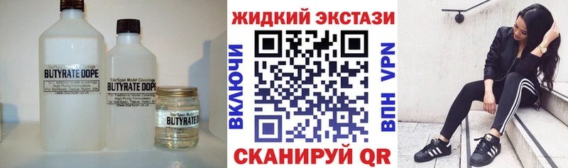что такое Пошехонье Бутират BDO 33%