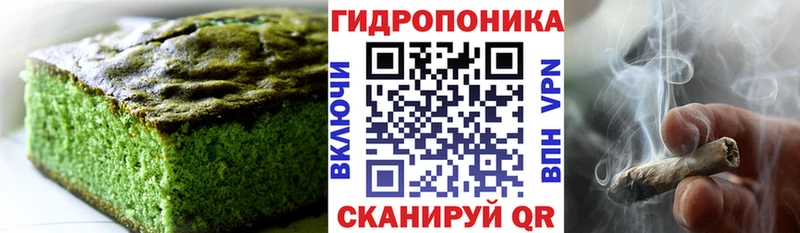 закладки  МЕГА зеркало  Canna-Cookies конопля  Пошехонье 