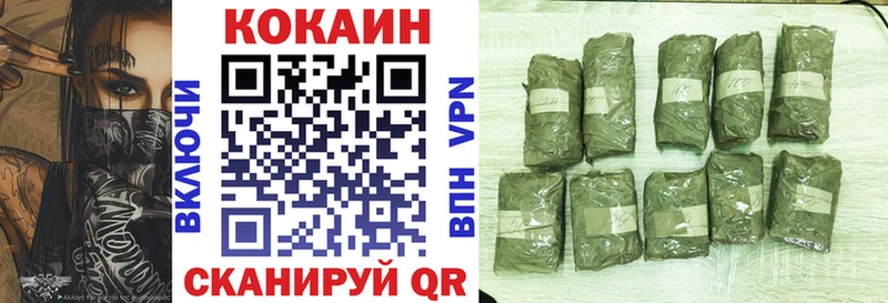 COCAIN Колумбийский  KRAKEN ТОР  Пошехонье 