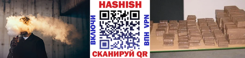 blacksprut вход  Пошехонье  Гашиш Premium  купить  