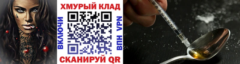 Героин VHQ  Пошехонье 
