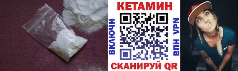 КЕТАМИН ketamine  Пошехонье 