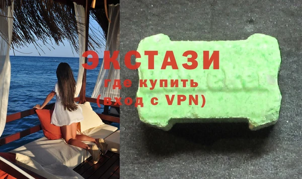 ПСИЛОЦИБИНОВЫЕ ГРИБЫ Алексеевка
