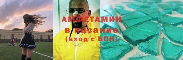 ALPHA PVP Алзамай