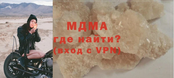 ALPHA PVP Алзамай