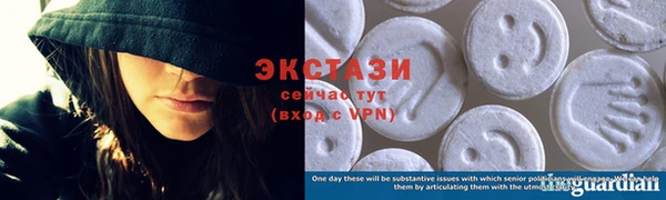 ПСИЛОЦИБИНОВЫЕ ГРИБЫ Алексеевка