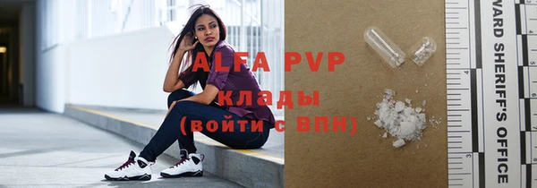 ALPHA PVP Алзамай