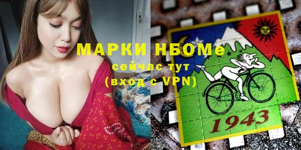 mix Алексин