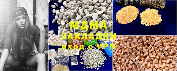 ПСИЛОЦИБИНОВЫЕ ГРИБЫ Алексеевка