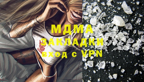 ПСИЛОЦИБИНОВЫЕ ГРИБЫ Алексеевка