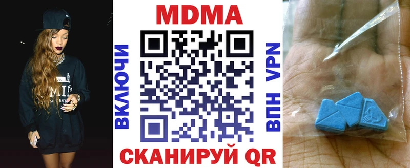 MDMA молли  как найти закладки  Пошехонье 