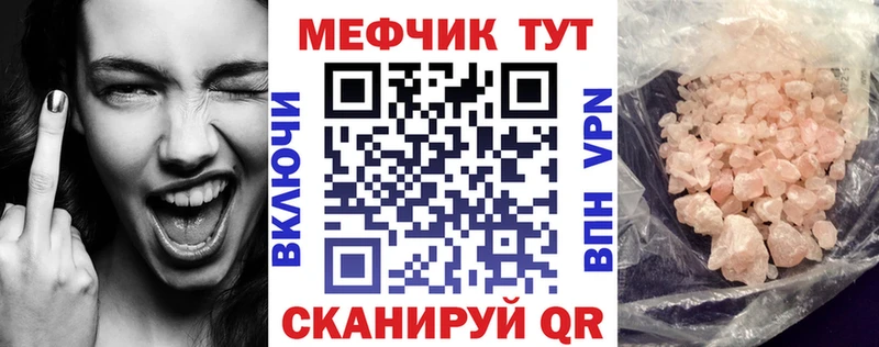 МЕФ VHQ  Пошехонье 