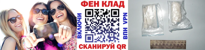 KRAKEN как войти  где купить наркоту  Пошехонье  Первитин Декстрометамфетамин 99.9% 