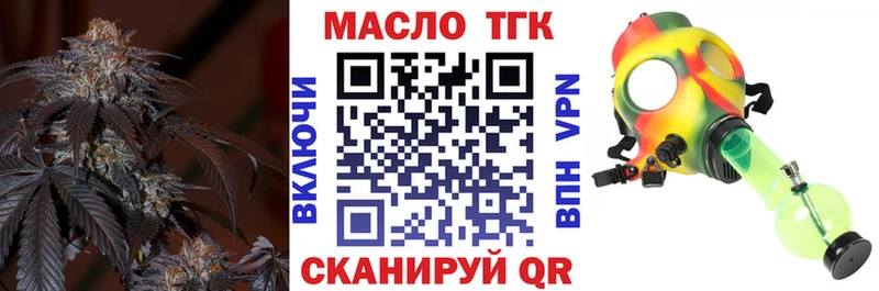 Дистиллят ТГК вейп  МЕГА зеркало  Пошехонье  где продают  